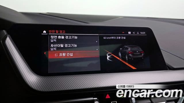 BMW 1시리즈 (F40) 120i M Sport, 2024 16