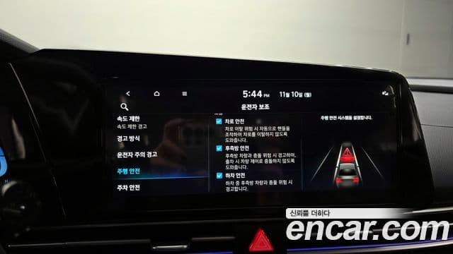 Hyundai The / новый New Avante (CN7) Modern, 2024 16