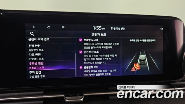 Kia Carnival 4세대 Noblesse, 2023 16