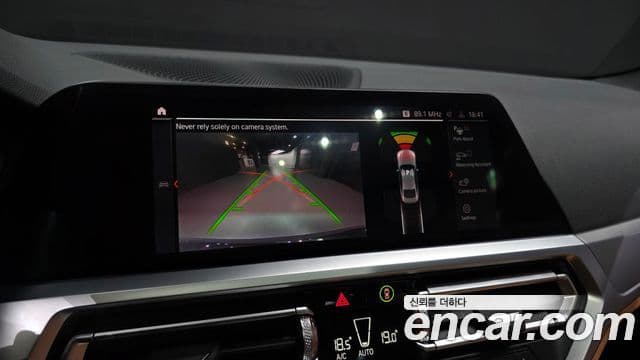 BMW 4시리즈 (G22) 420i M Sport купе, 2023 15