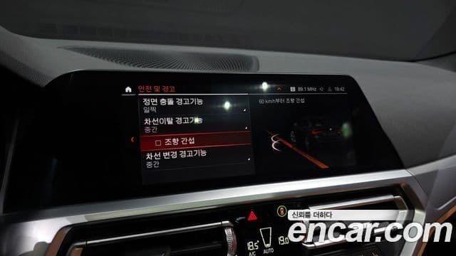 BMW 4시리즈 (G22) 420i M Sport купе, 2023 16