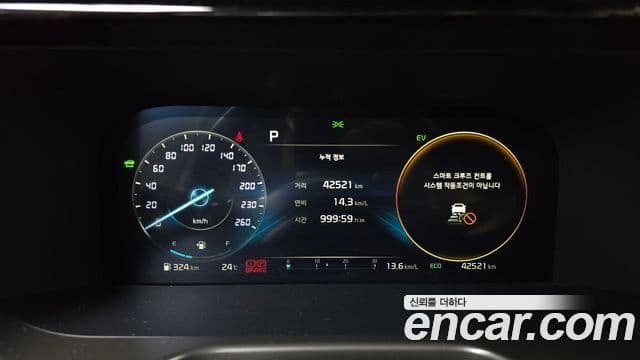 Kia Sorento 4세대 Gravity, 2023 8