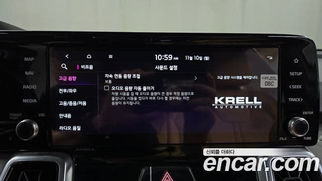 Kia Sorento 4세대 Gravity, 2023 15