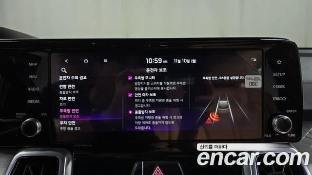 Kia Sorento 4세대 Gravity, 2023 17