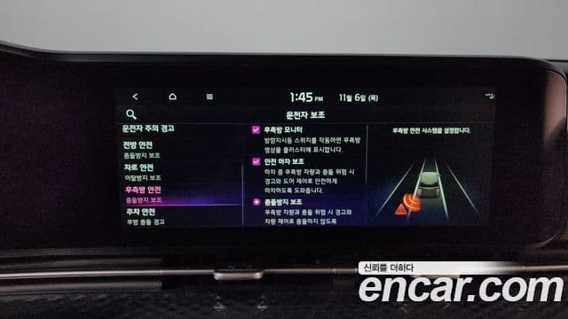 Kia Carnival 4세대 Signature, 2023 16