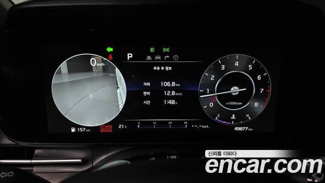 Kia Carnival 4세대 Signature, 2023 8