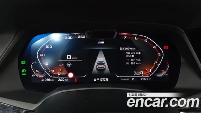 BMW X7 (G07) xDrive 40i M Sport 6인승, 2022 8