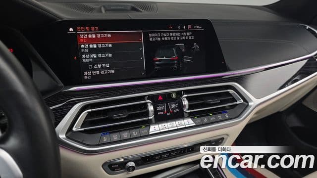 BMW X7 (G07) xDrive 40i M Sport 6인승, 2022 14