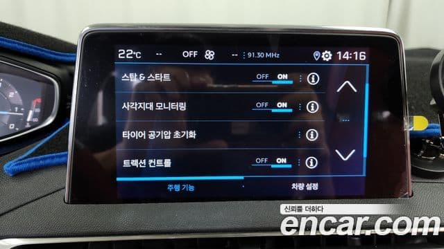 Peugeot 5008 2세대 1.2 Pure Tech GT, 2024 16