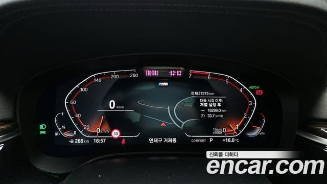 BMW 5시리즈 (G30) 520i M Sport, 2021 8