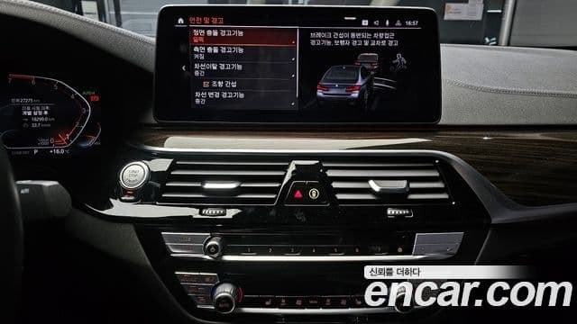 BMW 5시리즈 (G30) 520i M Sport, 2021 15