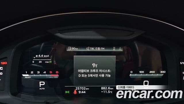 Audi A6 (C8) Premium, 2023 8