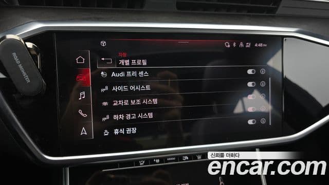 Audi A7 (4K) Premium, 2021 14