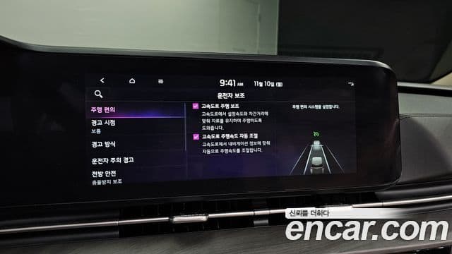 Kia Carnival 4세대 Signature, 2023 18