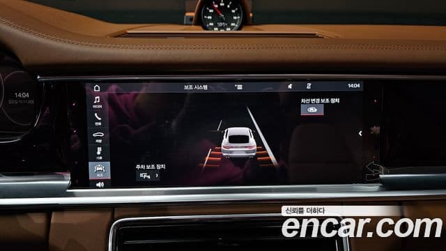 Porsche Panamera (971), 2020 16