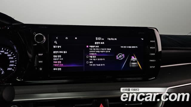 Kia K5 3세대 Prestige, 2023 19