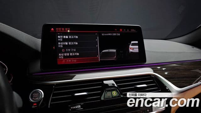 BMW 5시리즈 (G30) 520i M Sport, 2022 16