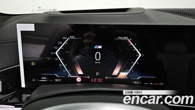 BMW X5 (G05) xDrive 30d M Sport, 2025 8