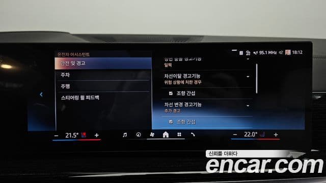 BMW X5 (G05) xDrive 30d M Sport, 2025 16