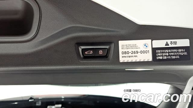 BMW X5 (G05) xDrive 30d M Sport, 2025 20