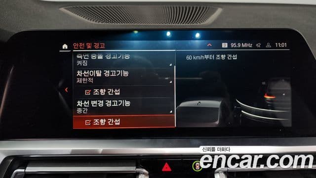 BMW 3시리즈 (G20) 320i M Sport, 2022 16