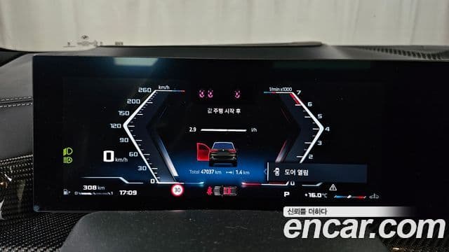 BMW X5 (G05), 2024 8