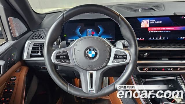 BMW X5 (G05), 2024 13