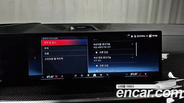 BMW X5 (G05), 2024 16