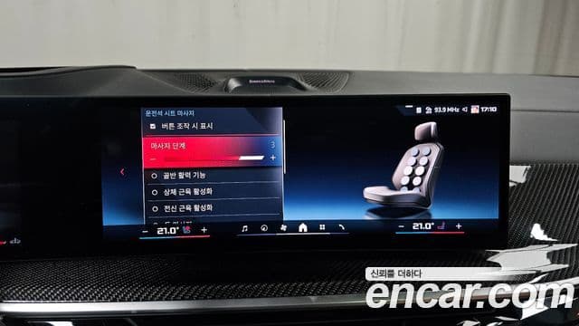 BMW X5 (G05), 2024 17