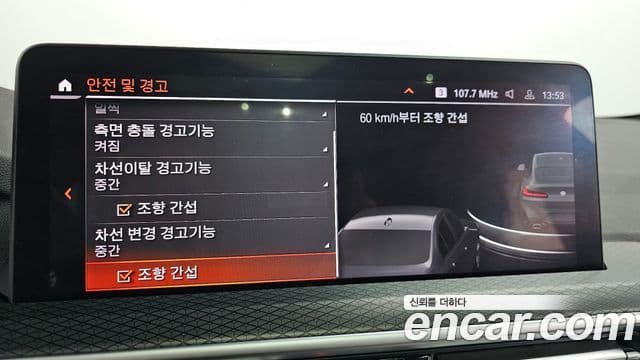 BMW X4 (G02) xDrive20i M Sport, 2022 16