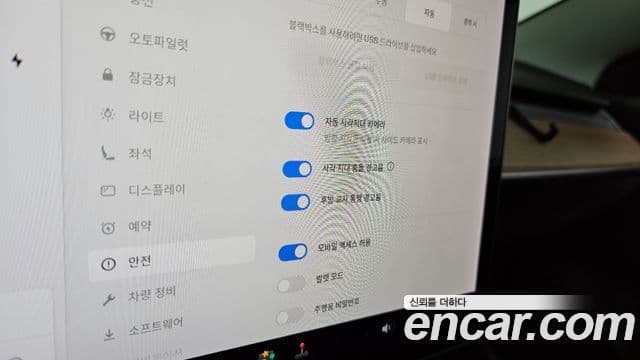 Tesla модель 3 Long Range, 2020 16