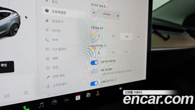 Tesla модель 3 Long Range, 2020 17