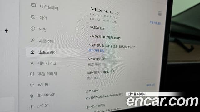 Tesla модель 3 Long Range, 2020 19