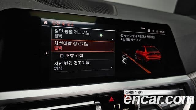 BMW 3시리즈 (G20) 320i M Sport, 2021 16