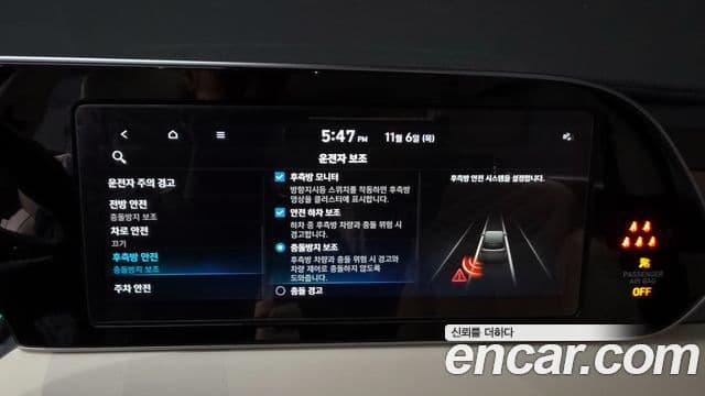 Hyundai Palisade Calligraphy, 2021 16