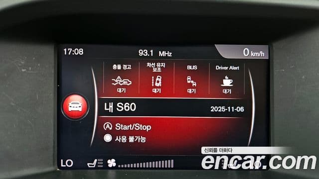 Volvo S60 2세대, 2017 16