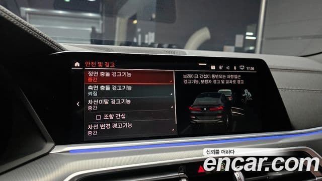 BMW X6 (G06) xDrive30d M Sport, 2023 16