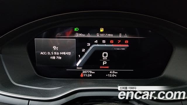 Audi A5 (F5) 40 TFSI Quattro Premium Sportback, 2023 8