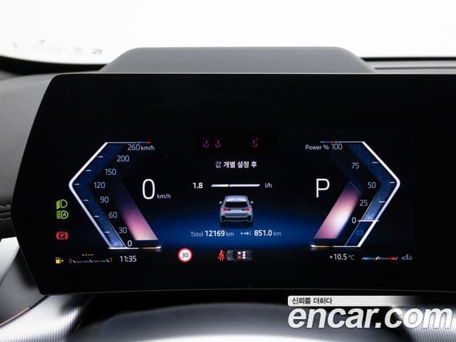 BMW X1 (U11) xDrive 20i M Sport, 2025 8