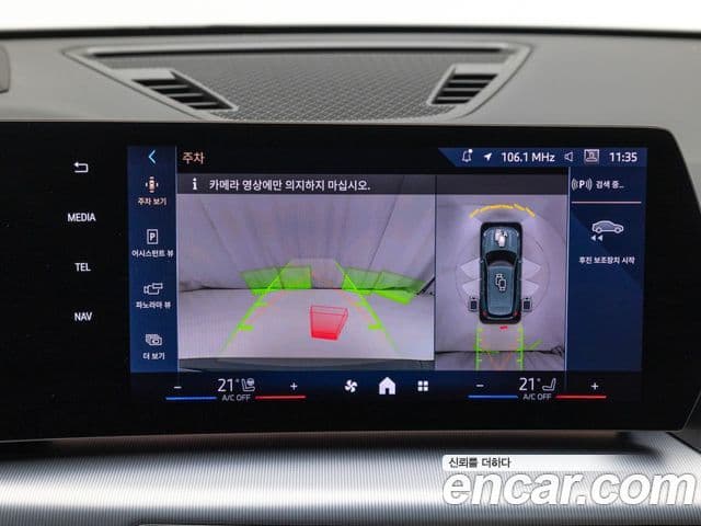 BMW X1 (U11) xDrive 20i M Sport, 2025 17