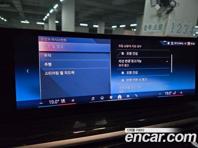 BMW X5 (G05) xDrive 30d M Sport, 2024 17