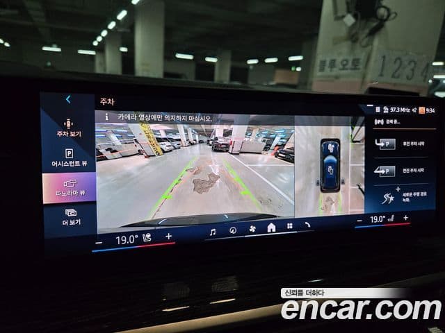 BMW X5 (G05) xDrive 30d M Sport, 2024 18