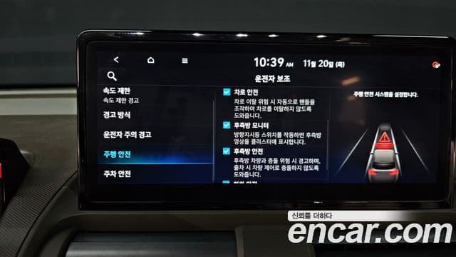 Hyundai Casper Электрический (Electric) Inspiration, 2025 16