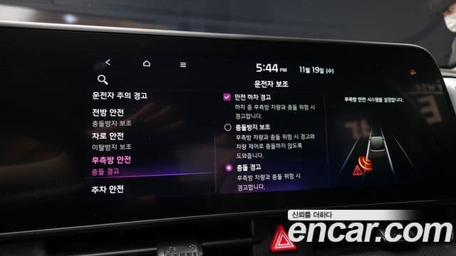 Kia Sportage 5세대 Noblesse, 2023 16