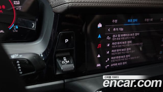 Porsche Panamera (976) 4.0 GTS, 2025 9