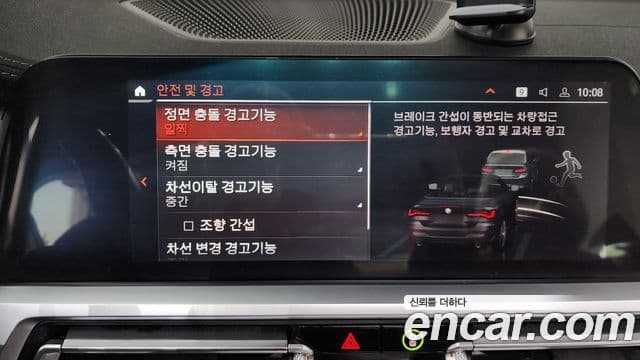 BMW 4시리즈 (G22) 420i M Sport кабриолет, 2022 17