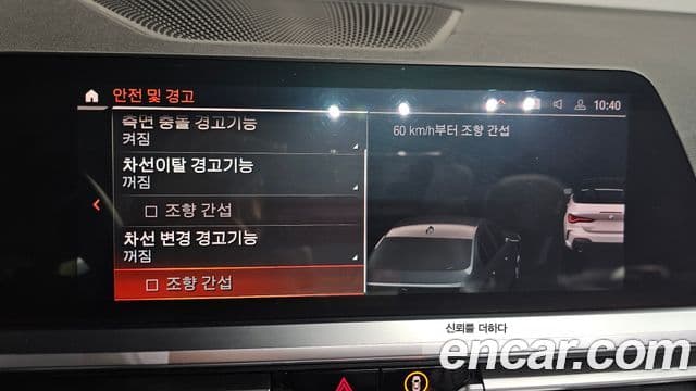 BMW 4시리즈 (G22) 420i M Sport кабриолет, 2021 16