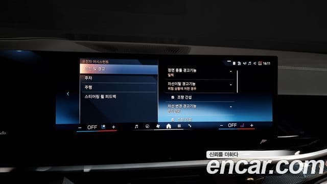 BMW X5 (G05) xDrive 40i M Sport, 2025 16