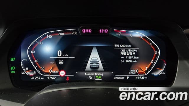 BMW X5 (G05) xDrive 40i xLine, 2023 8