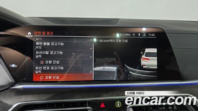 BMW X5 (G05) xDrive 40i xLine, 2023 17